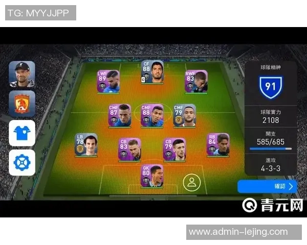 豪门足球风云中的过顶球技艺与战术解析探秘