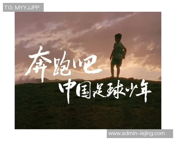 蔡伟明在足球领域的崛起与成就分析及其对中国足球的影响